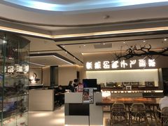 -老鸭集(金沙龙湖天街店)