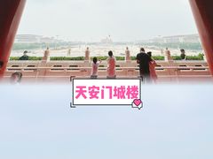 -天安门城楼