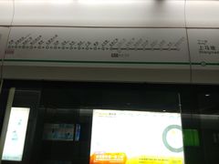 -东林广场(地铁站)