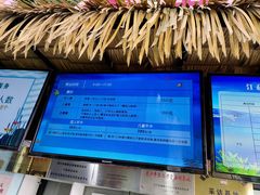 -江和美海洋公园
