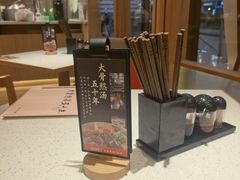 -味千拉面(又一城店)