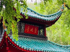 -岳麓山风景名胜区