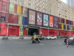 -御足宫影院式足道(平江万达店)