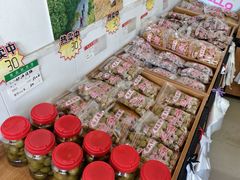 -苏州市吴中区光福窑上花果蜜饯厂