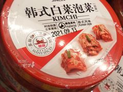 -三小优购进口商品折扣仓(城阳总店)