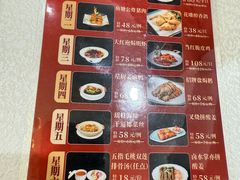 -龙悦湾酒家·八阵鱼生·渔人码头店
