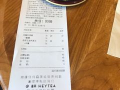 -喜茶(深圳福田星河COCO Park店)