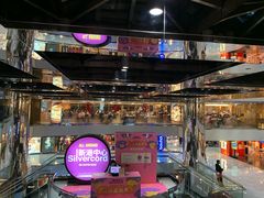 -鼎泰丰(新港中心店)