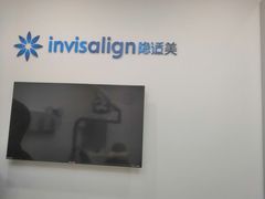 -固瑞齿科(国贸门诊店)