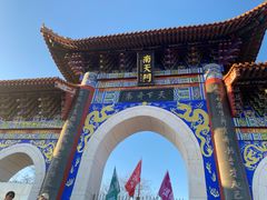 -抱犊寨风景区
