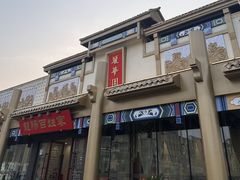 -丽华园(汉阳龙阳店)