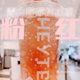 我在冬天喝夏天 ❄️有点快乐[吐]