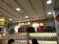 -东吴张记(山塘街店)