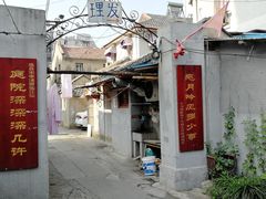 -二楼南书房