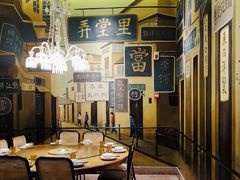 包厢-弄堂里(雨花客厅店)