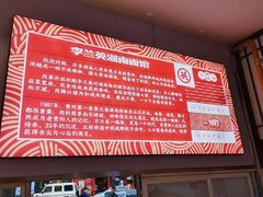 -李兰英湖南面馆(护国路店)