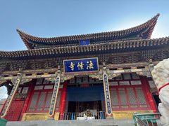 -西宁南禅寺-法幢寺