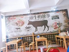 大堂-黄牛肉馆·皖南土菜