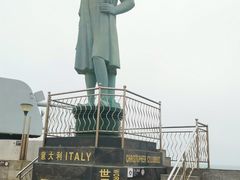 -中华人民共和国水准零点