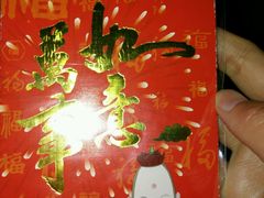 -味千拉面(上虞万和城分店)