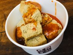 咸亨臭豆腐-香园茶社·金陵小灶(老门东店)