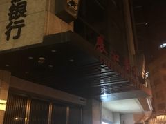 -宁波银行(上海黄浦支行)