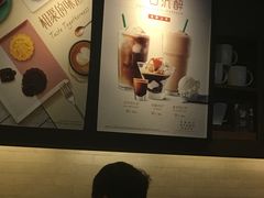 -星巴克(广州东圃天银店)