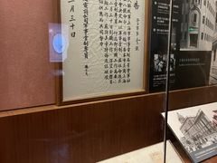 -上海电信博物馆