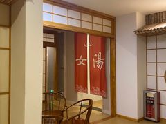 -汤泉良子·沐足·颂钵疗愈·SPA(珠江新城店)