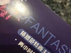 -范特西FANTASY量贩式KTV(民主广场店)