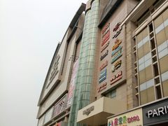 -新世界百货(顺义店)