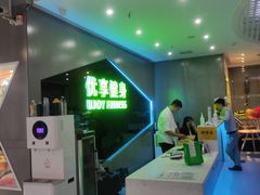 -优享健身(物美圣熙8号购物中心店)