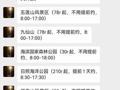 -巧克力渔家.小船海鲜胶东菜(万平口店)