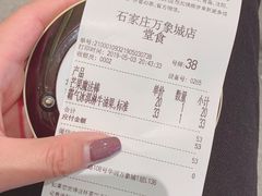 -奈雪的茶(石家庄万象城店)