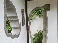-芥子园