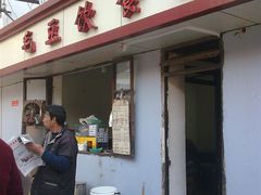 店外-文庙菜饭(四川北路店)