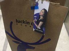 -瑞幸咖啡(艺树家工场店)