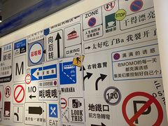 -自黑豆夫·臭豆腐夹馍(四海唐人街店)