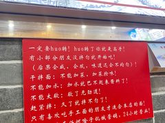 门面-手擀菠菜面(西康路店)