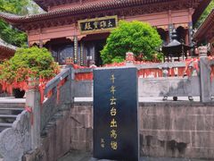 -崀山风景名胜区