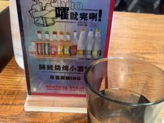 -蚝太郎 • 海鲜烧烤(建国路创始店)