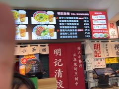 -明記茶餐廳(福田总店)
