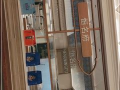 -恒盛居回族饭店