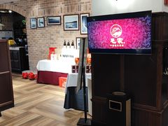 -毛家饭店·融合新湘菜·主题宴(齐鲁软件园店)