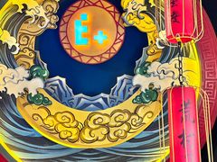 -E+有冰工厂·昆仑寒宫2(五角场店)