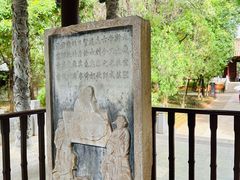 -建水文庙