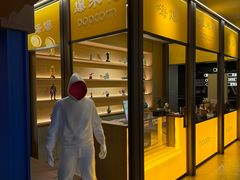 -海德温泉生活馆(朝阳大悦城店)