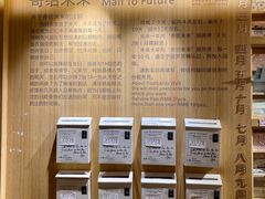 -猫的天空之城概念书店(苏州诚品店)