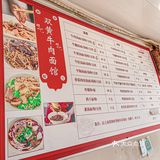 三狗/双黄牛肉炒豆丝⁉️哪一家更好吃..❓