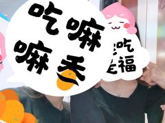 -香约老地方烧烤(九道街店)